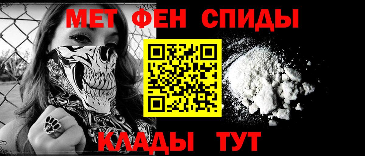 АМФЕТАМИН  Вход с VPN  Астрахань  Amphetamine 97% 