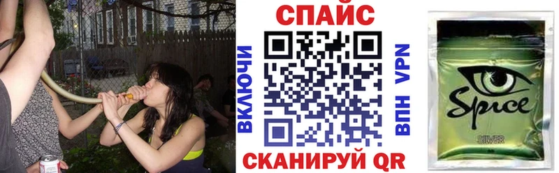 БУТИРАТ Butirat  Астрахань 