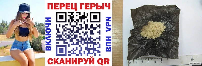 ГЕРОИН хмурый  Астрахань 