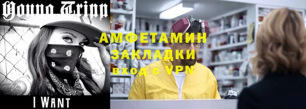 каннабис Осташков