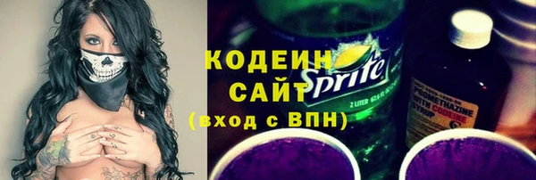 метамфетамин Осинники