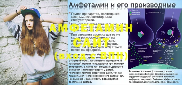 сатива Остров