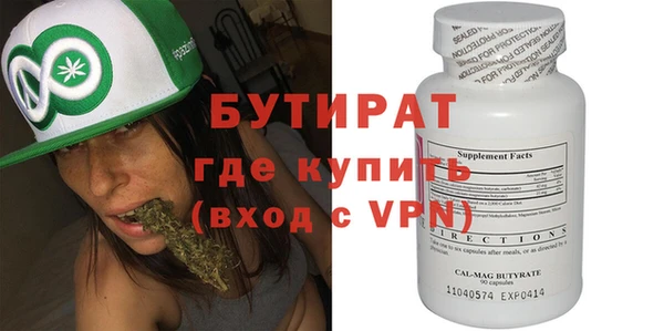 MDMA Абаза