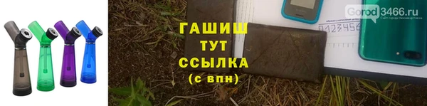 каннабис Осташков