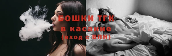 каннабис Осташков
