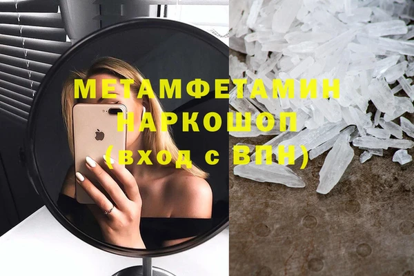 каннабис Осташков