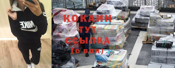 каннабис Осташков