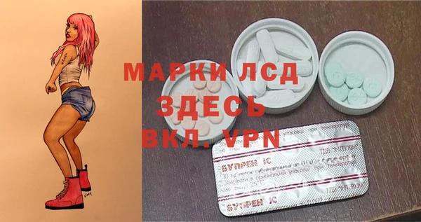 метамфетамин Осинники