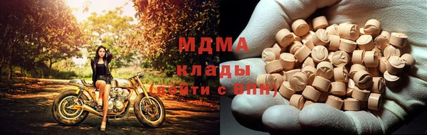 сатива Остров