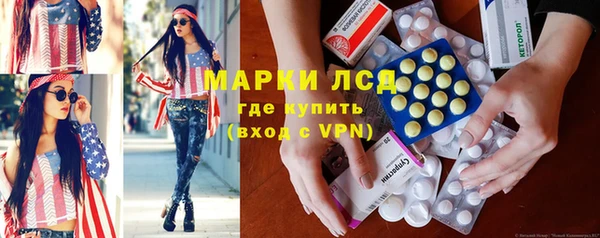 каннабис Осташков