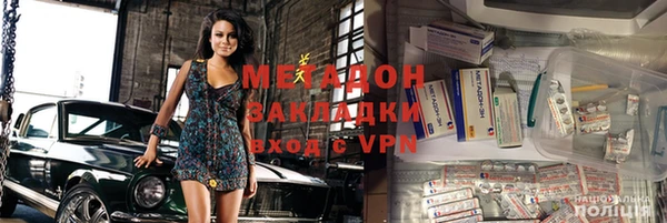мефедрон VHQ Абдулино
