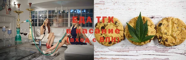метамфетамин Осинники