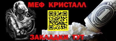 прущий лед Ливны