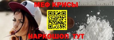 мяу мяу мука Кунгур