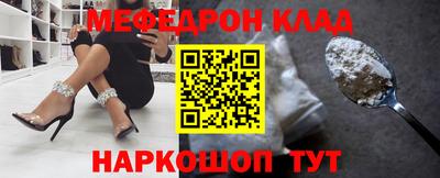 прущий лед Ливны