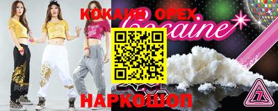 прущий лед Кумертау