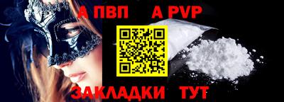 прущий лед Кумертау
