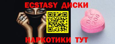прущий лед Кумертау