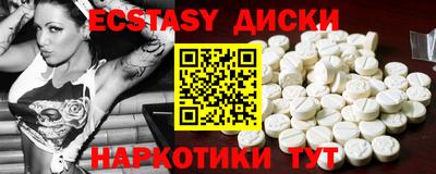 прущий лед Ливны