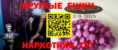 метамфетамин Ликино-Дулёво
