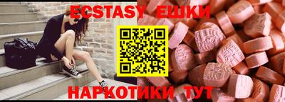 мяу мяу мука Кунгур