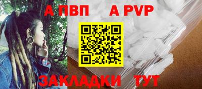 прущий лед Кумертау