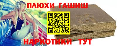 метамфетамин Ликино-Дулёво