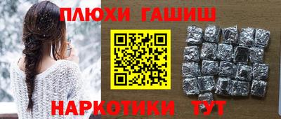 альфа пвп Лесосибирск