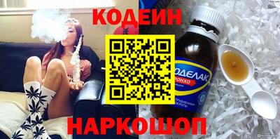альфа пвп Лесосибирск