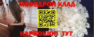 прущий лед Ливны