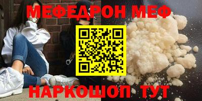 метамфетамин Ликино-Дулёво