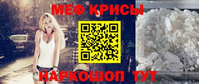 прущий лед Кумертау