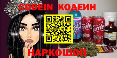 прущий лед Ливны