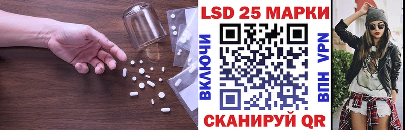 ЛСД экстази кислота где можно купить Астрахань