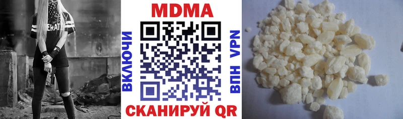 МДМА crystal  Астрахань 