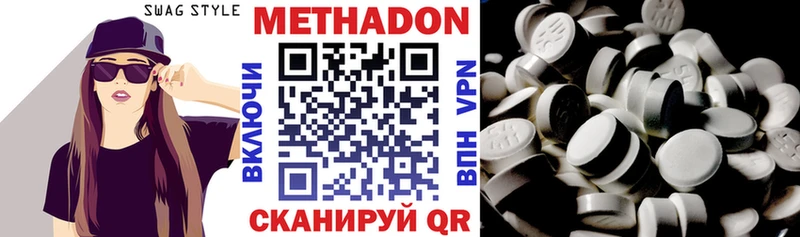 Метадон кристалл blacksprut зеркало Астрахань сколько стоит