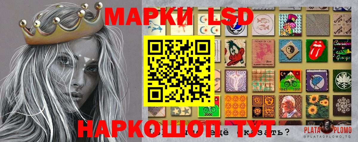 Марки NBOMe 1500мкг Астрахань