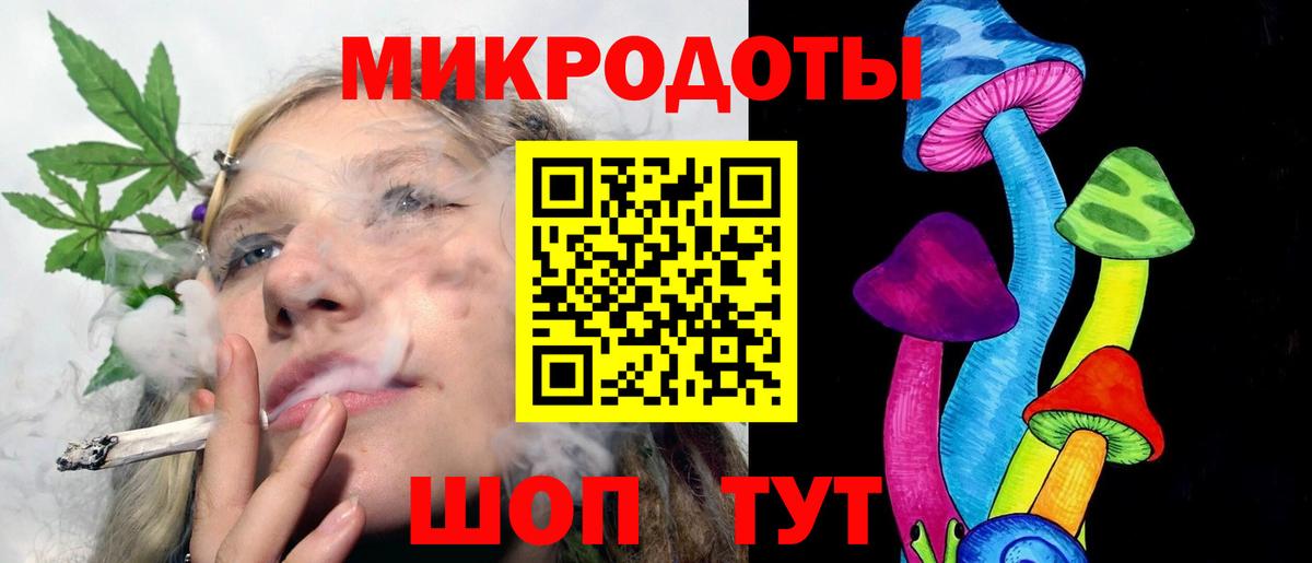 Галлюциногенные грибы прущие грибы Астрахань