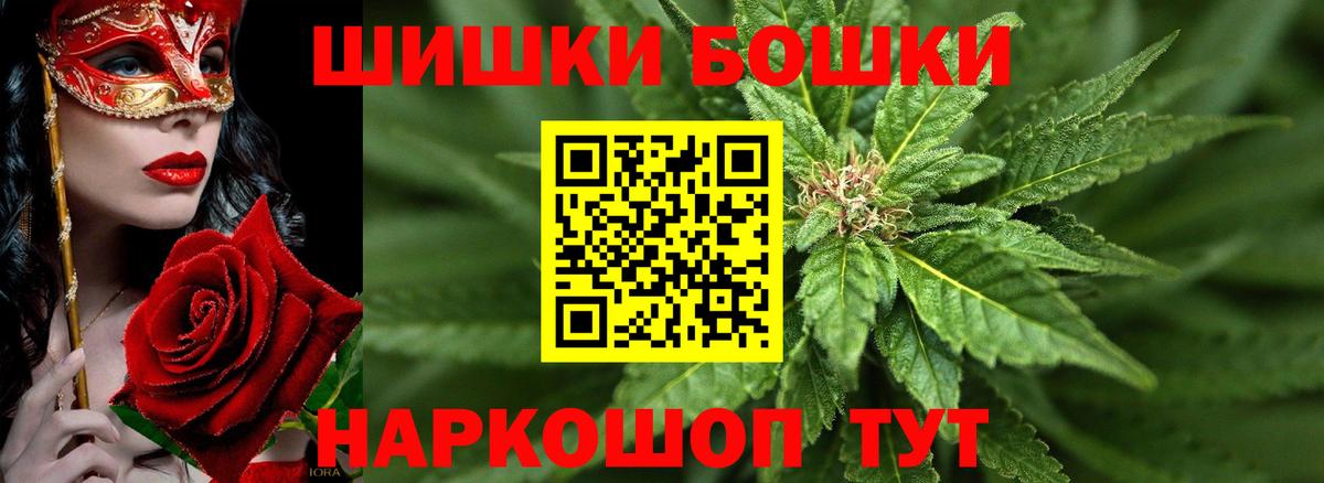 Конопля тримм  Бошки марихуана ГИДРОПОН  Астрахань  Вход с VPN  Марихуана гибрид 